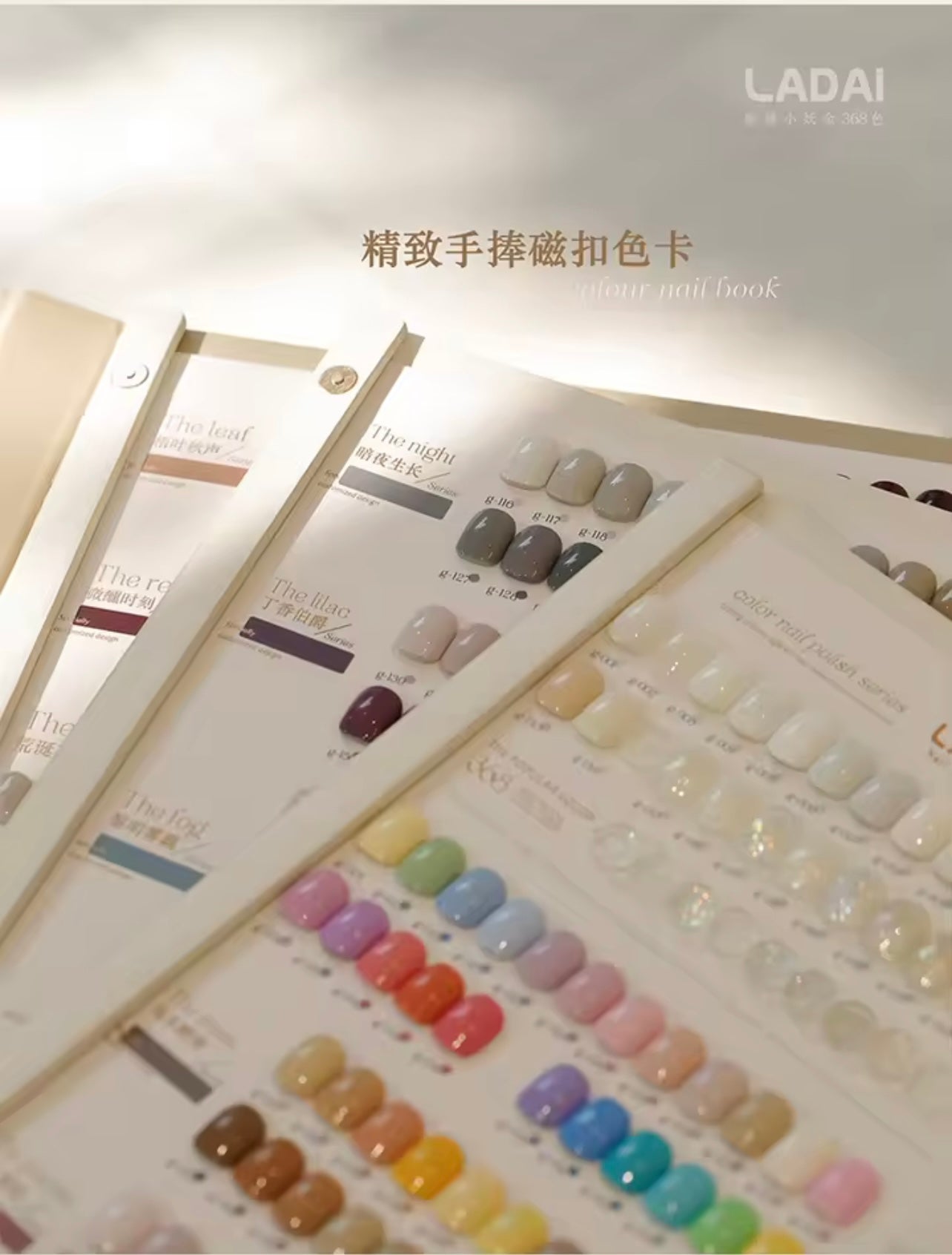 PRE-ORDER (5% Off) 🎈LADAI 368 Colors Gel Polish Set