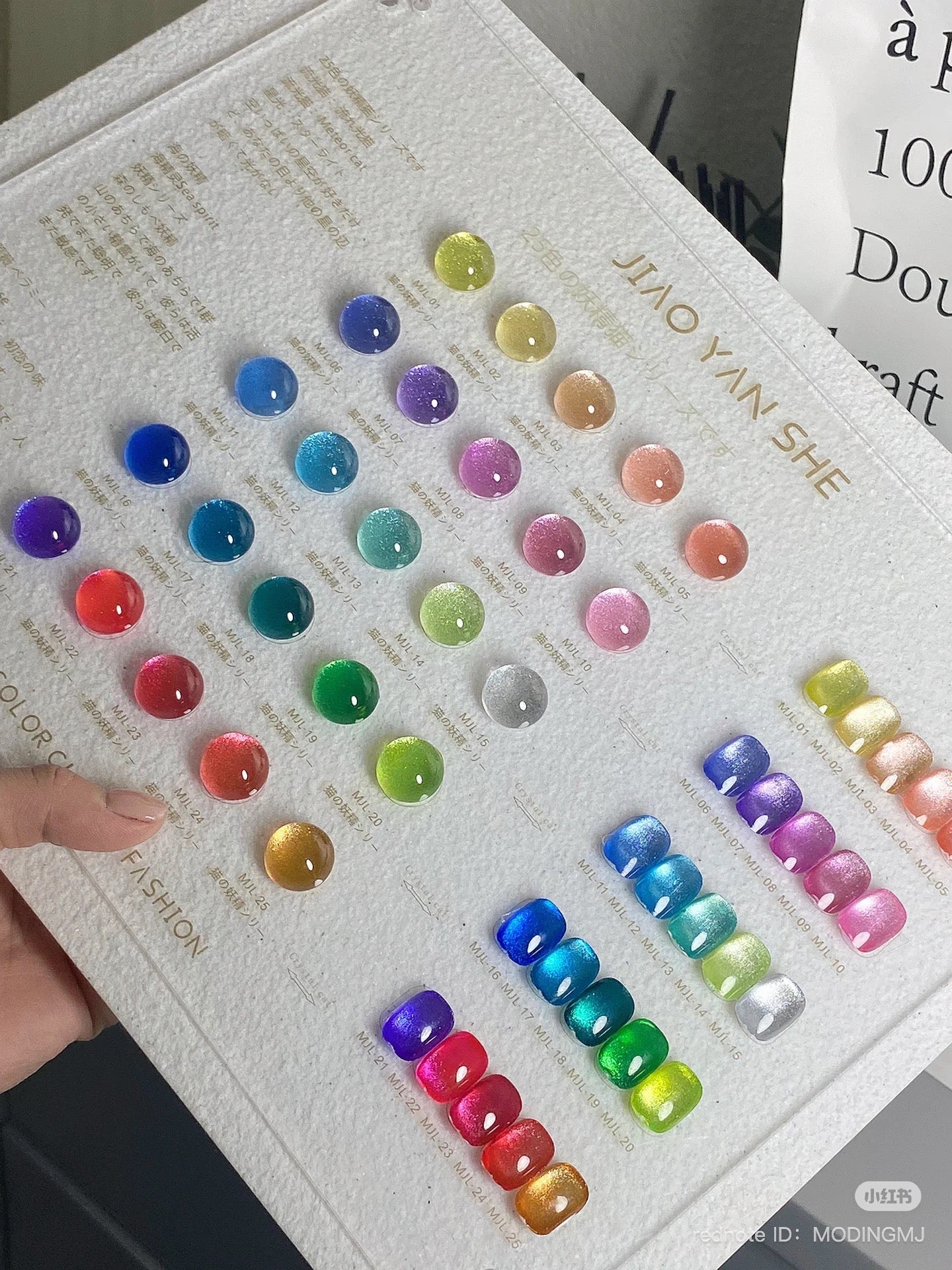 🧚♀️ JIAOYANSHE 25 Color Fairy Cat Eye Set – Crystal Stone Armor Oil Glue
