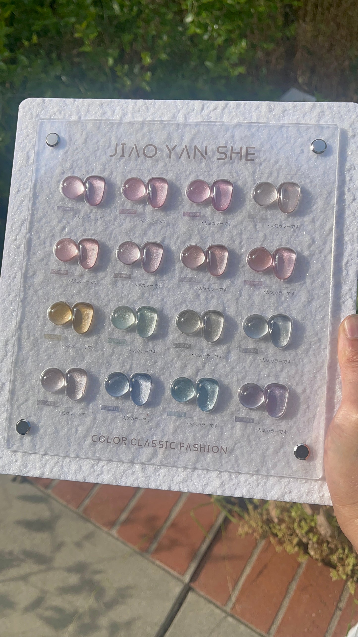 π JIAOYANSHE 16 Color Fairy Cat Eye Set β Korean Style