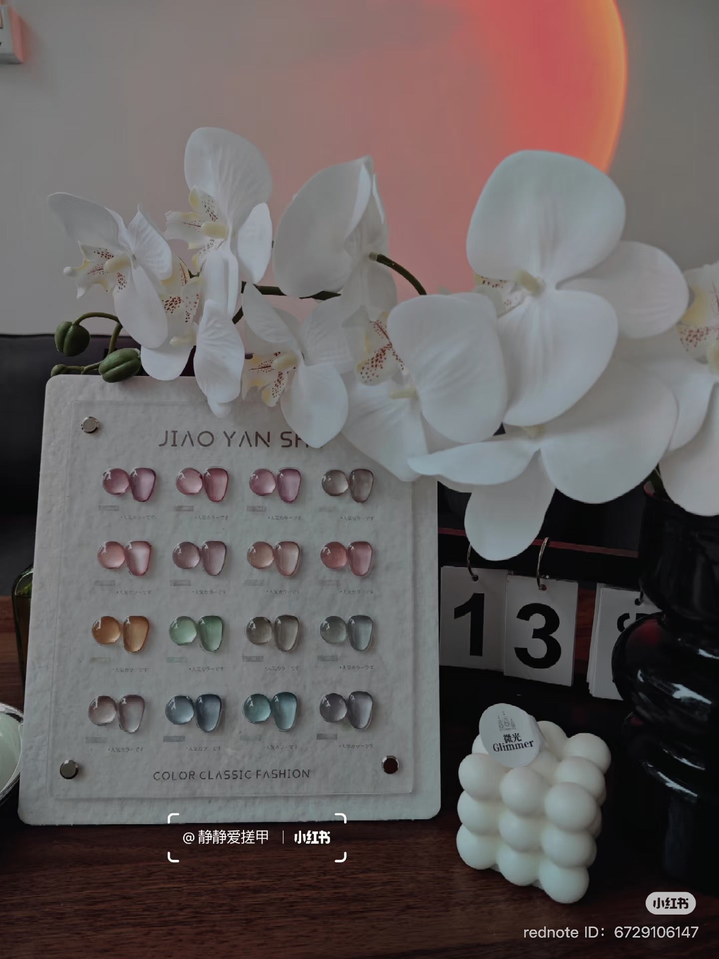 π JIAOYANSHE 16 Color Fairy Cat Eye Set β Korean Style