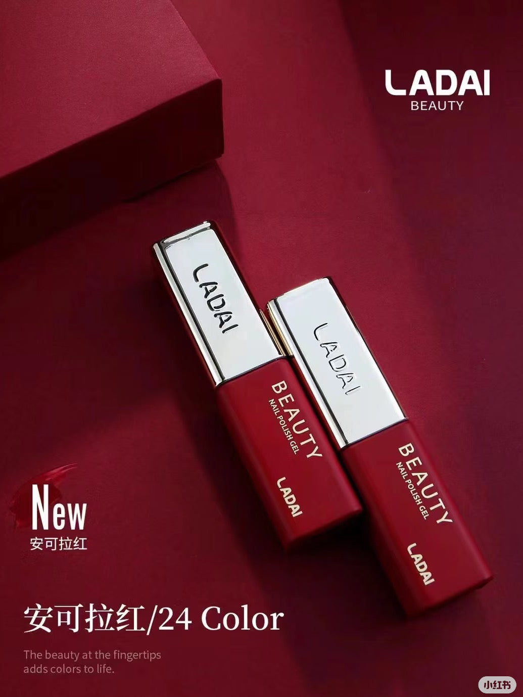 💄 LADAI 24 Red Tone Gel Polish Full Set
