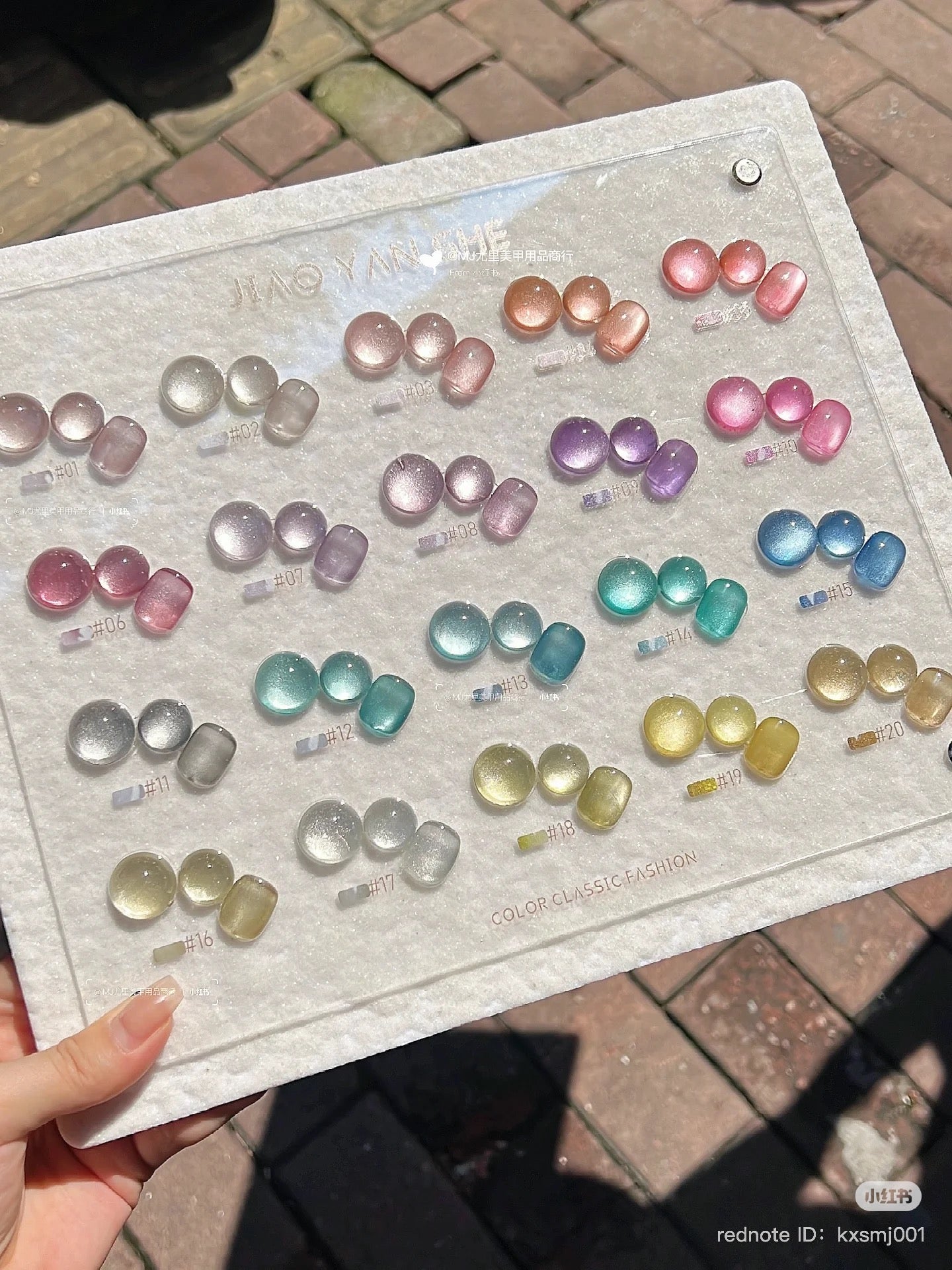 ✨ JIAOYANSHE 20 Colors Cat Eye Gel Kit - New Collection ✨