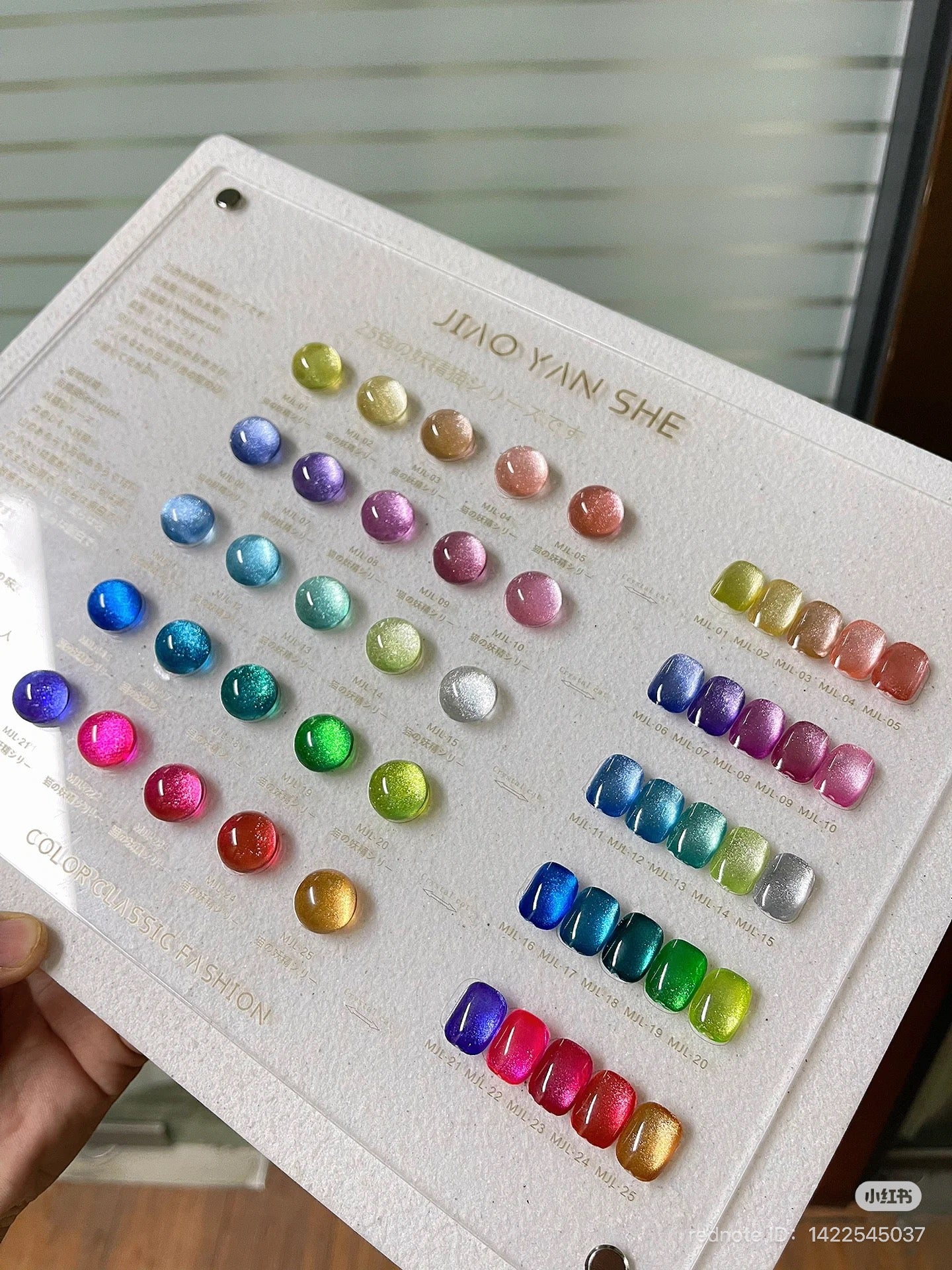 JIAO YAN SHE フラッシュ24色セット JIAO YAN SHE – BK NAIL SUPPLY