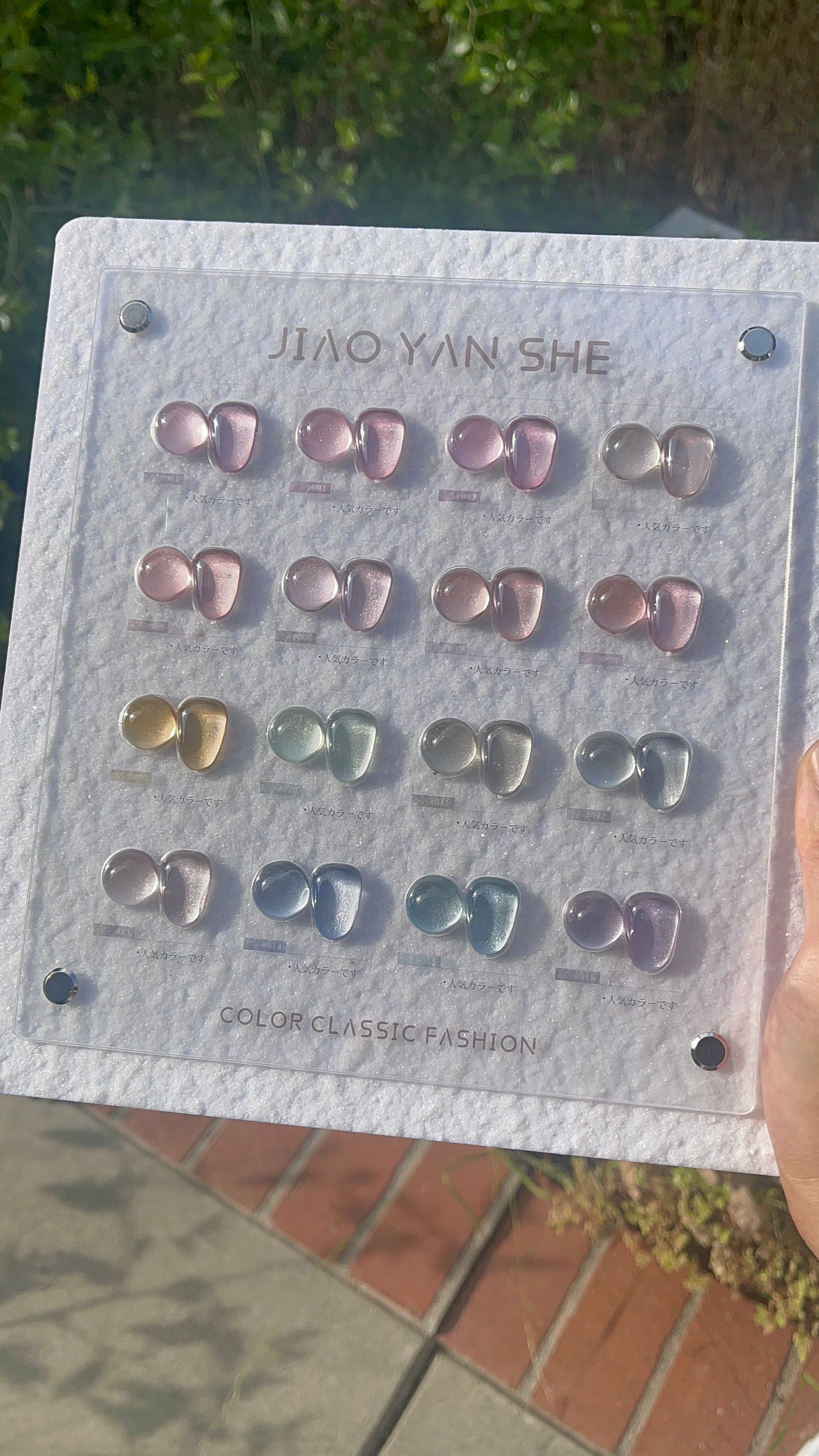 🌟 JIAOYANSHE 16 Color Fairy Cat Eye Set – Korean Style