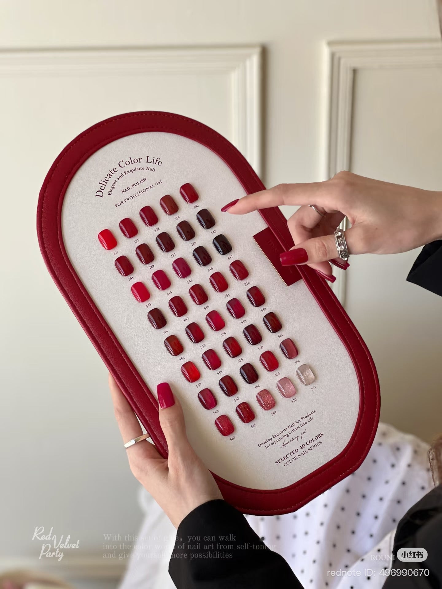 ROUNI Red Velvet HEMA-Free TPO-Free UV Gel - 40 Colors