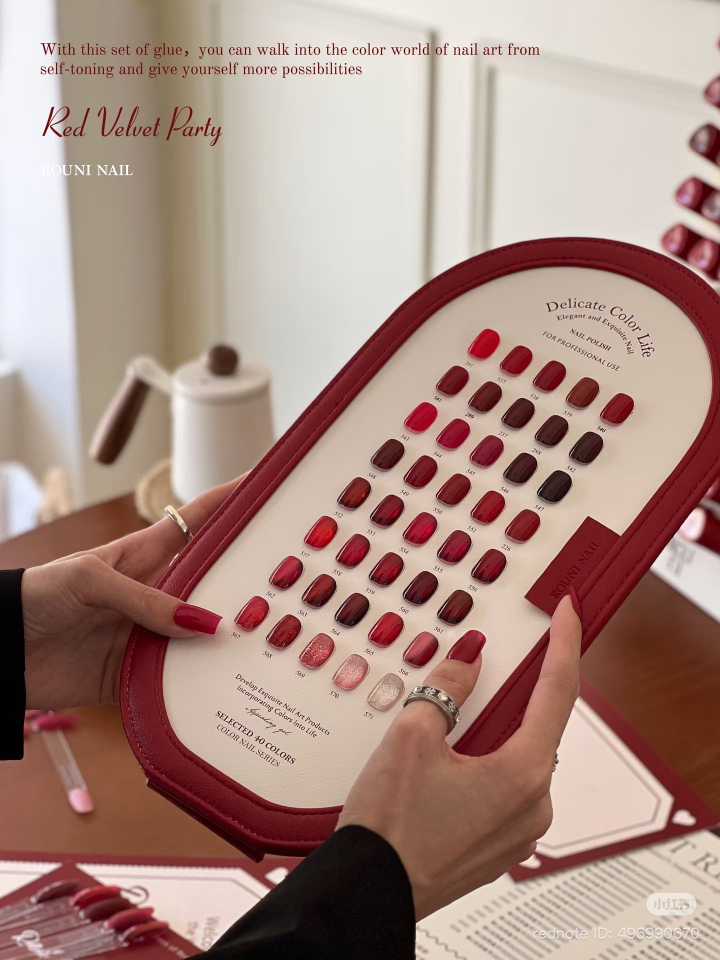 ROUNI Red Velvet HEMA-Free TPO-Free UV Gel - 40 Colors