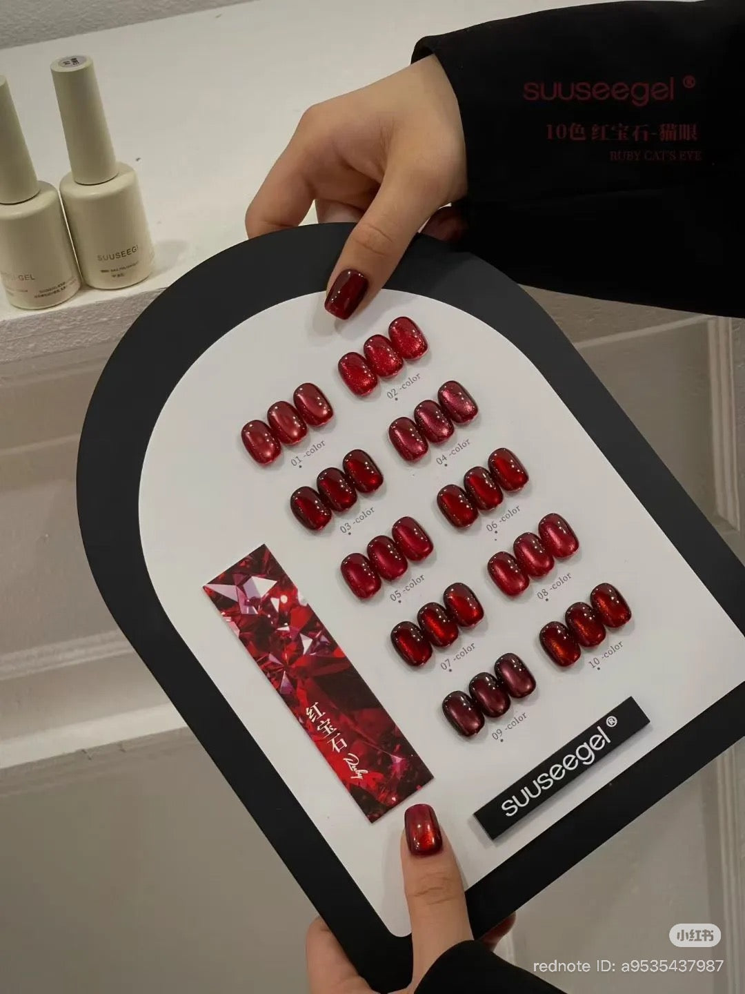SUUSEEGEL Red Cat Eye Collection - 10 Colors