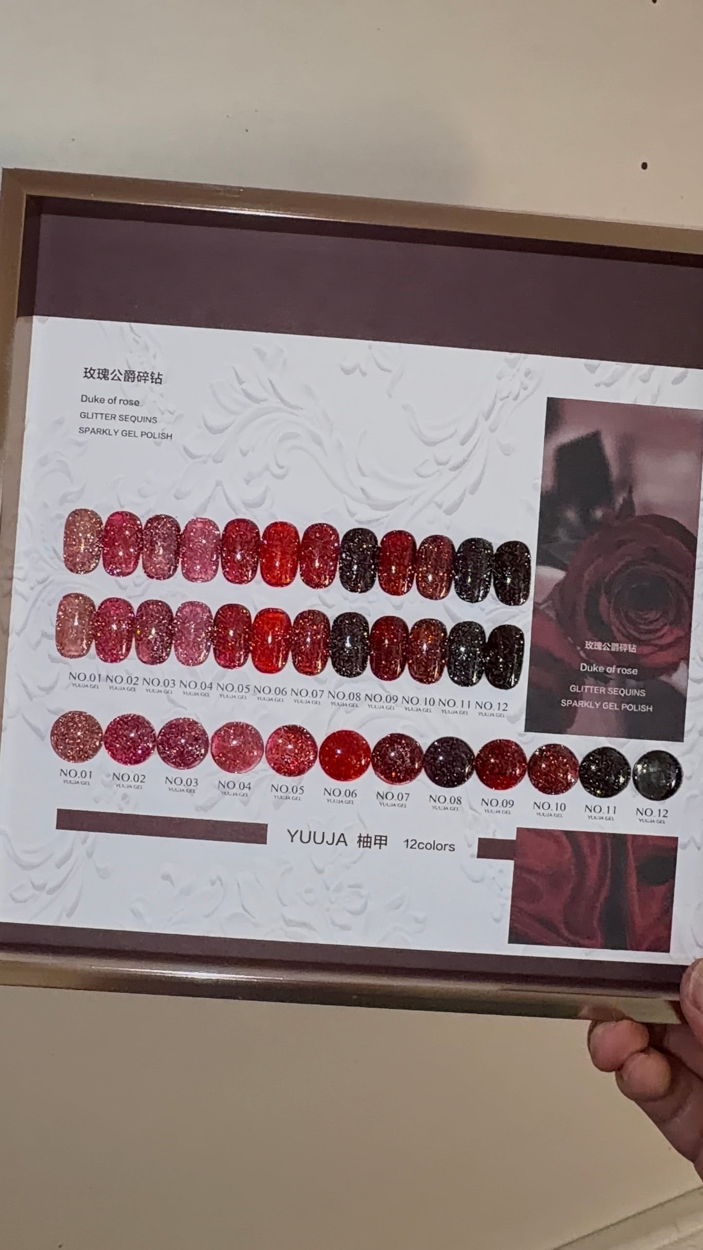 JUUJA Glitter Sequins/Sparkly Gel Polish Red Collection - 12 Colors