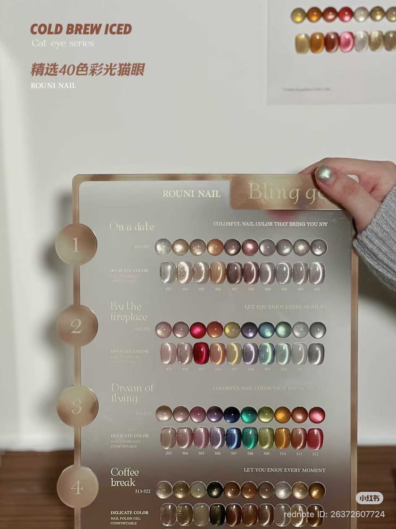 ROUNI Cat Eye Cold Brew Collection- 40 Colors