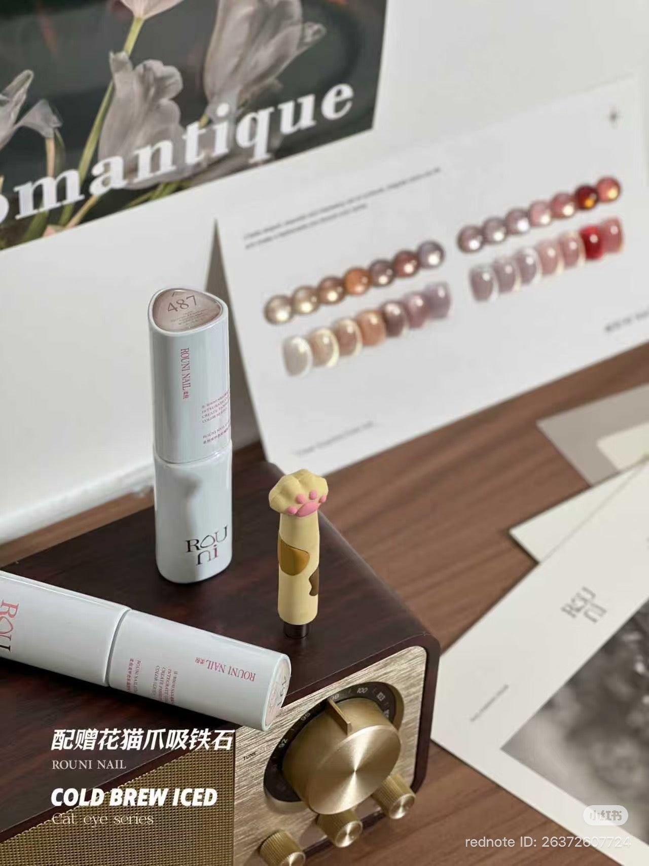 ROUNI Cat Eye Cold Brew Collection- 40 Colors