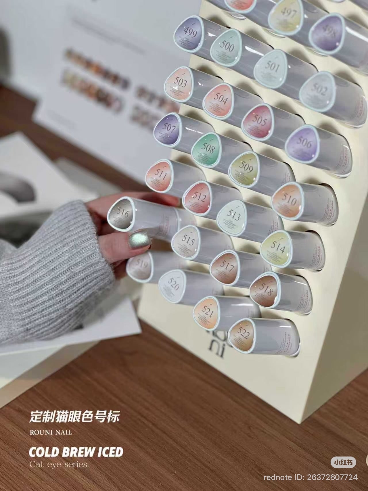 ROUNI Cat Eye Cold Brew Collection- 40 Colors