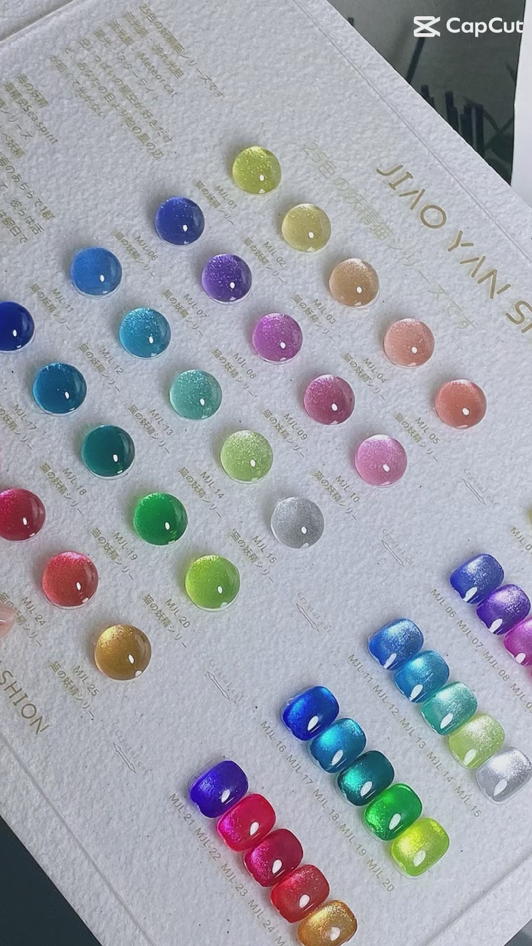 🧚‍♀️ JIAOYANSHE 25 Color Fairy Cat Eye Set – Crystal